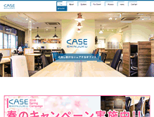 Tablet Screenshot of case-shinjuku.com